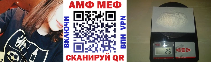 Амфетамин VHQ  купить   Верхняя Тура 
