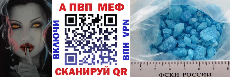 что такое наркотик Верхняя Тура APVP VHQ