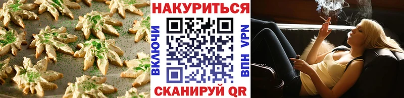 hydra сайт  наркота  Верхняя Тура  Печенье с ТГК конопля 