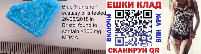 ЭКСТАЗИ DUBAI  наркошоп  Верхняя Тура 