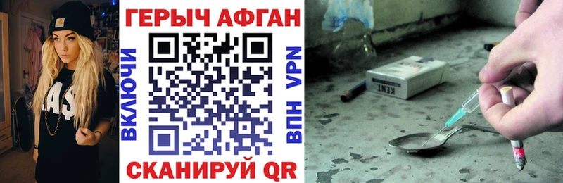 shop клад  Верхняя Тура  ГЕРОИН белый 