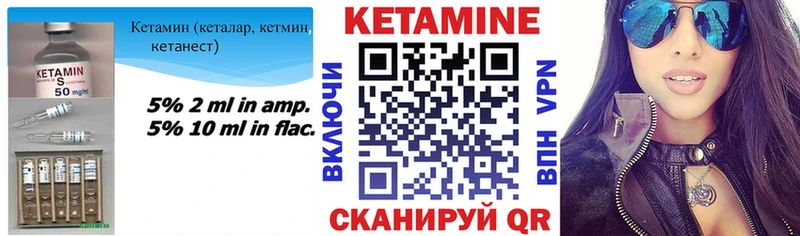 КЕТАМИН VHQ Верхняя Тура