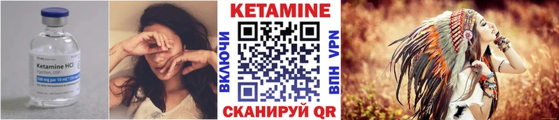 Кетамин VHQ  hydra как зайти  Верхняя Тура 