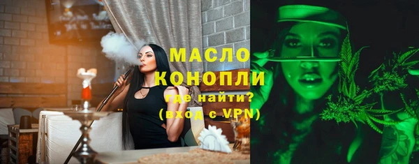 Альфа ПВП Балабаново