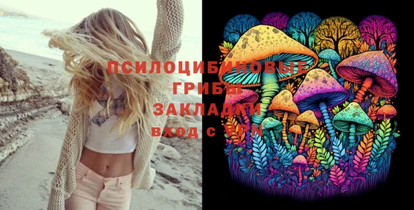 бутик Балахна