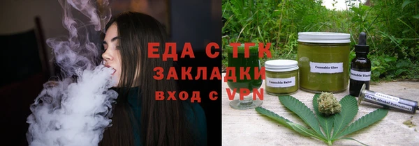Альфа ПВП Балабаново