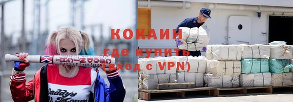 бутик Балахна