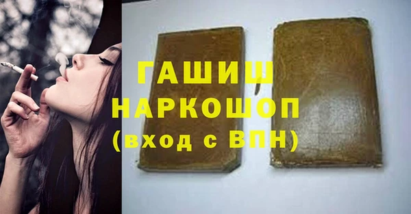 Альфа ПВП Балабаново