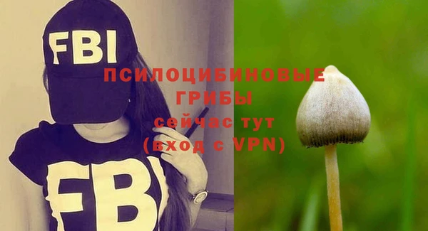 бутик Балахна
