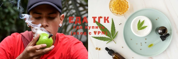 бутик Балахна