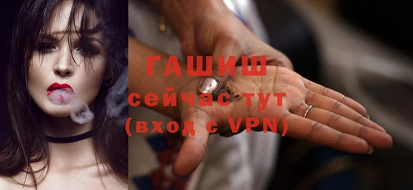 Альфа ПВП Балабаново