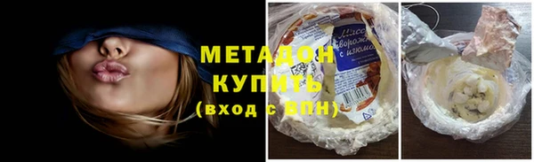 бутик Балахна