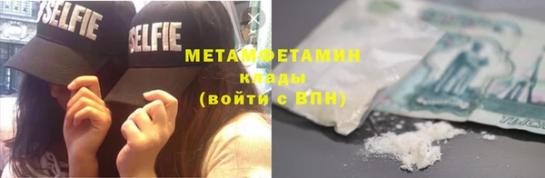 бутик Балахна