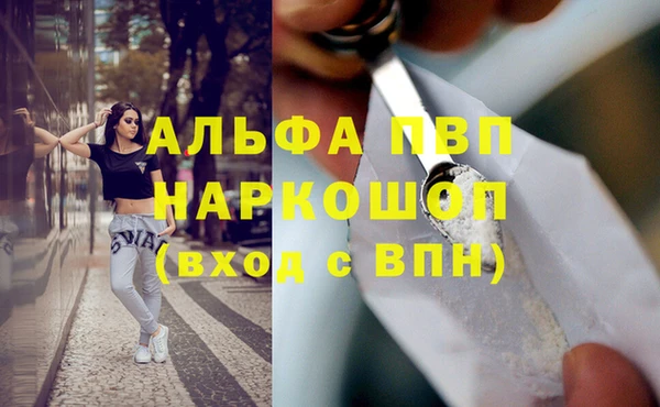 Альфа ПВП Балабаново