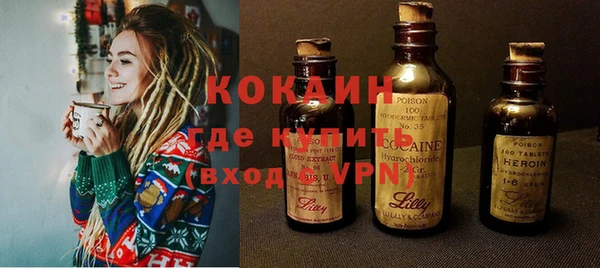 бутик Балахна