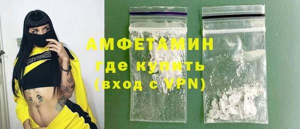 Альфа ПВП Балабаново