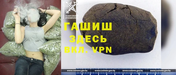 бутик Балахна