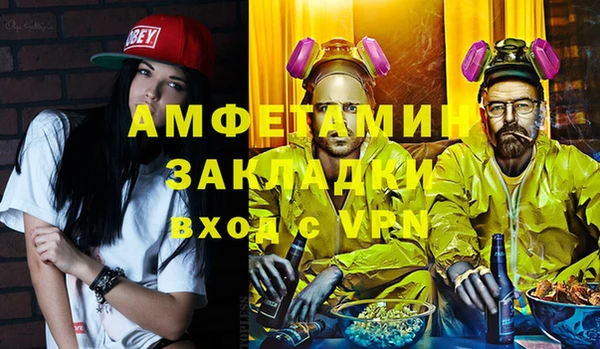 бутик Балахна