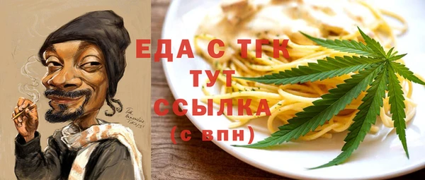 бутик Балахна