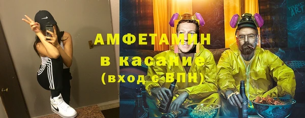 Альфа ПВП Балабаново