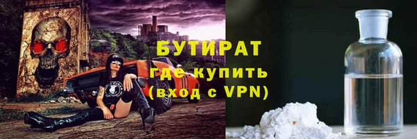 бутик Балахна