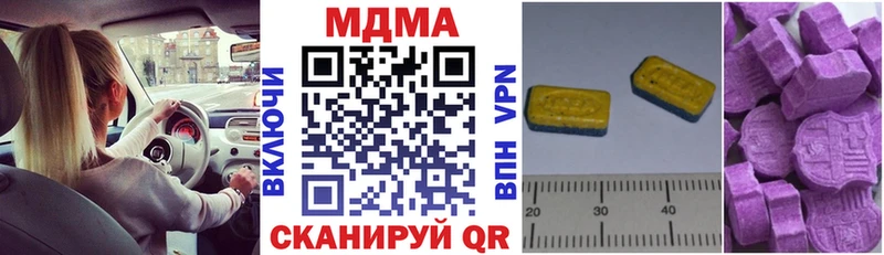 МДМА VHQ  Верхняя Тура 