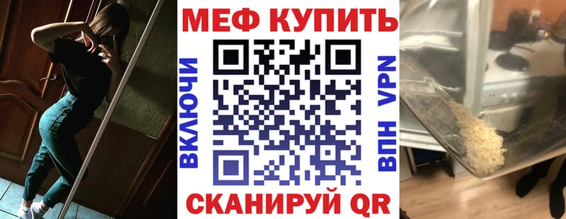 Мефедрон 4 MMC  Верхняя Тура 
